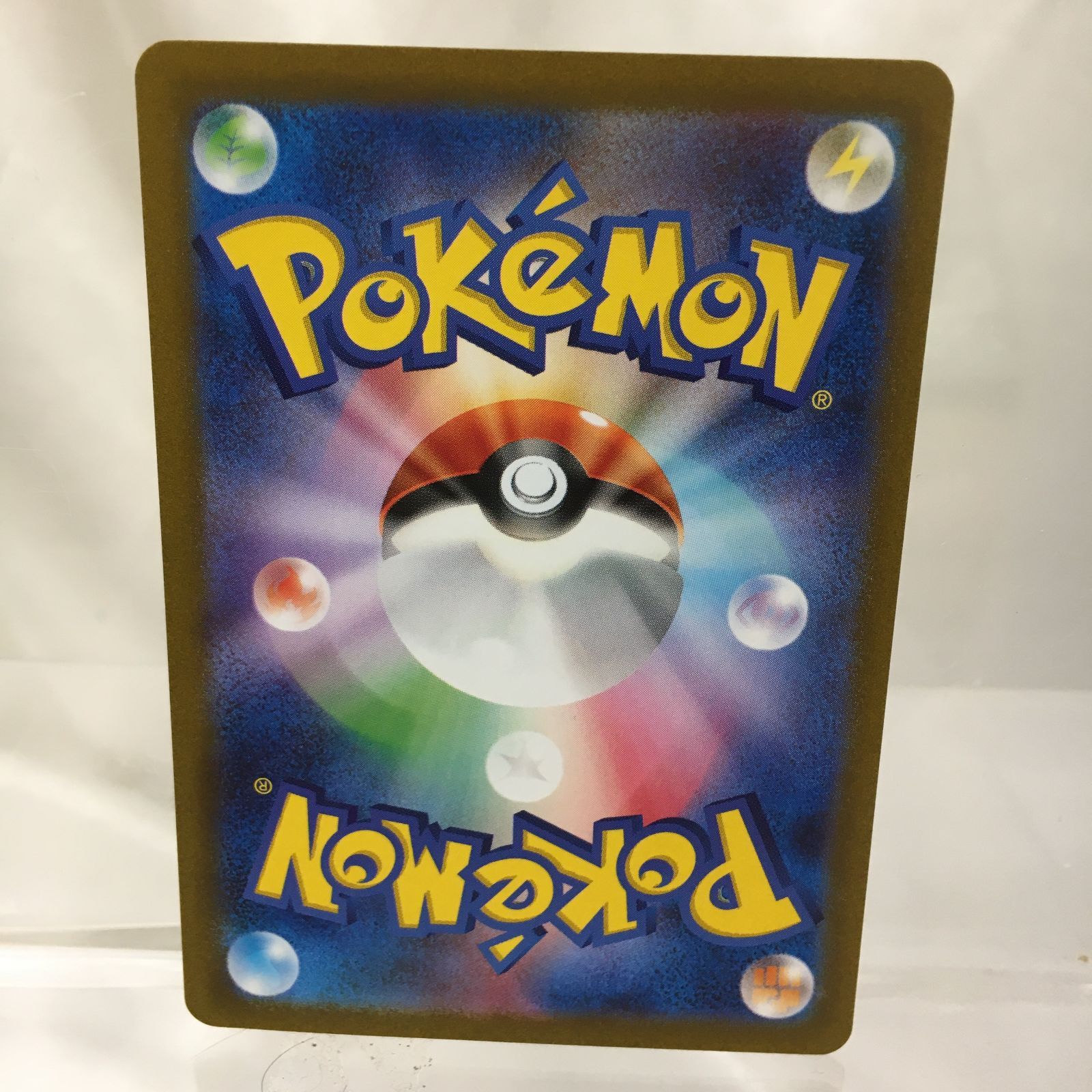 1【三沢店*】ポケモンカードゲーム PK-SV1a-099 キハダ SAR