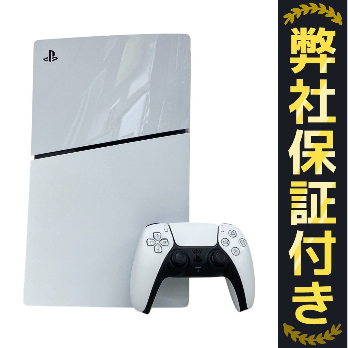 SONY - kyochans PlayStation5中古 ゲオ公式通販サイト/ゲオオンラインストア【中古】ソニー