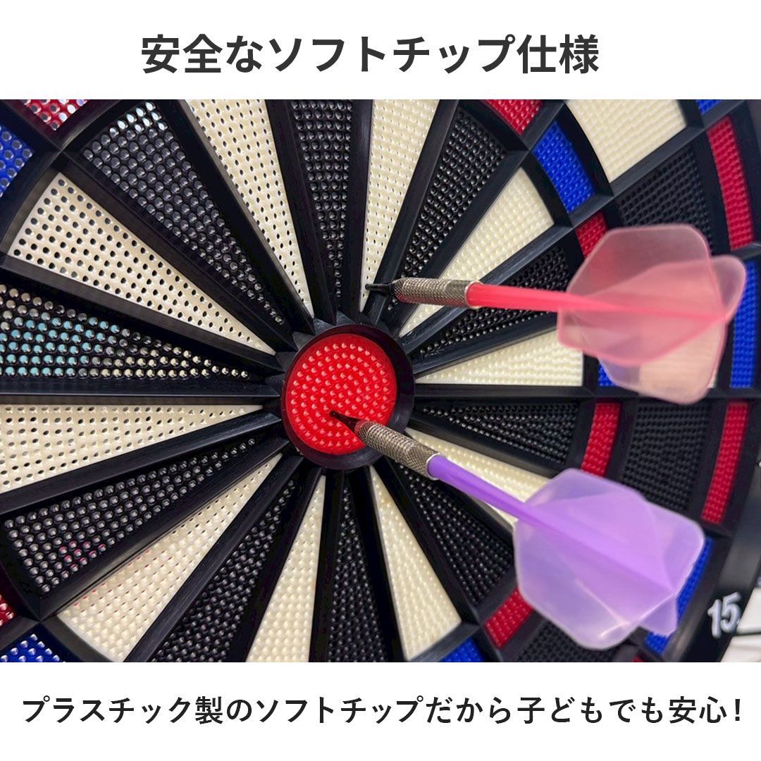 ソフトダーツ ボード セット ダーツ盤 トレーニング 練習用 家庭用