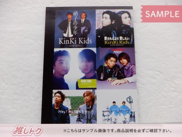 KinKi Kids Blu-ray KinKi Kids Concert 2022-2023 24451～The