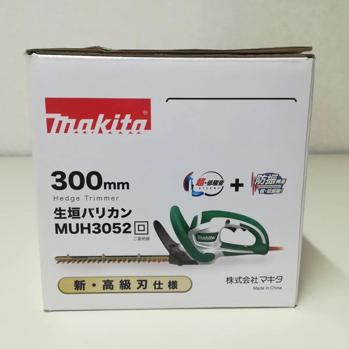 makita マキタ 300㎜ 生垣バリカン MUH3052 超 低騒音・超 低 makita マキタ 300㎜ 生垣バリカン MUH3052 超 低騒音・超 低