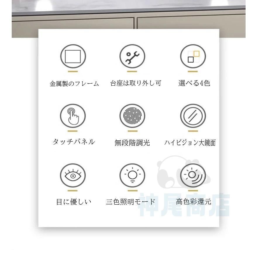 卓上ミラー ライト付き