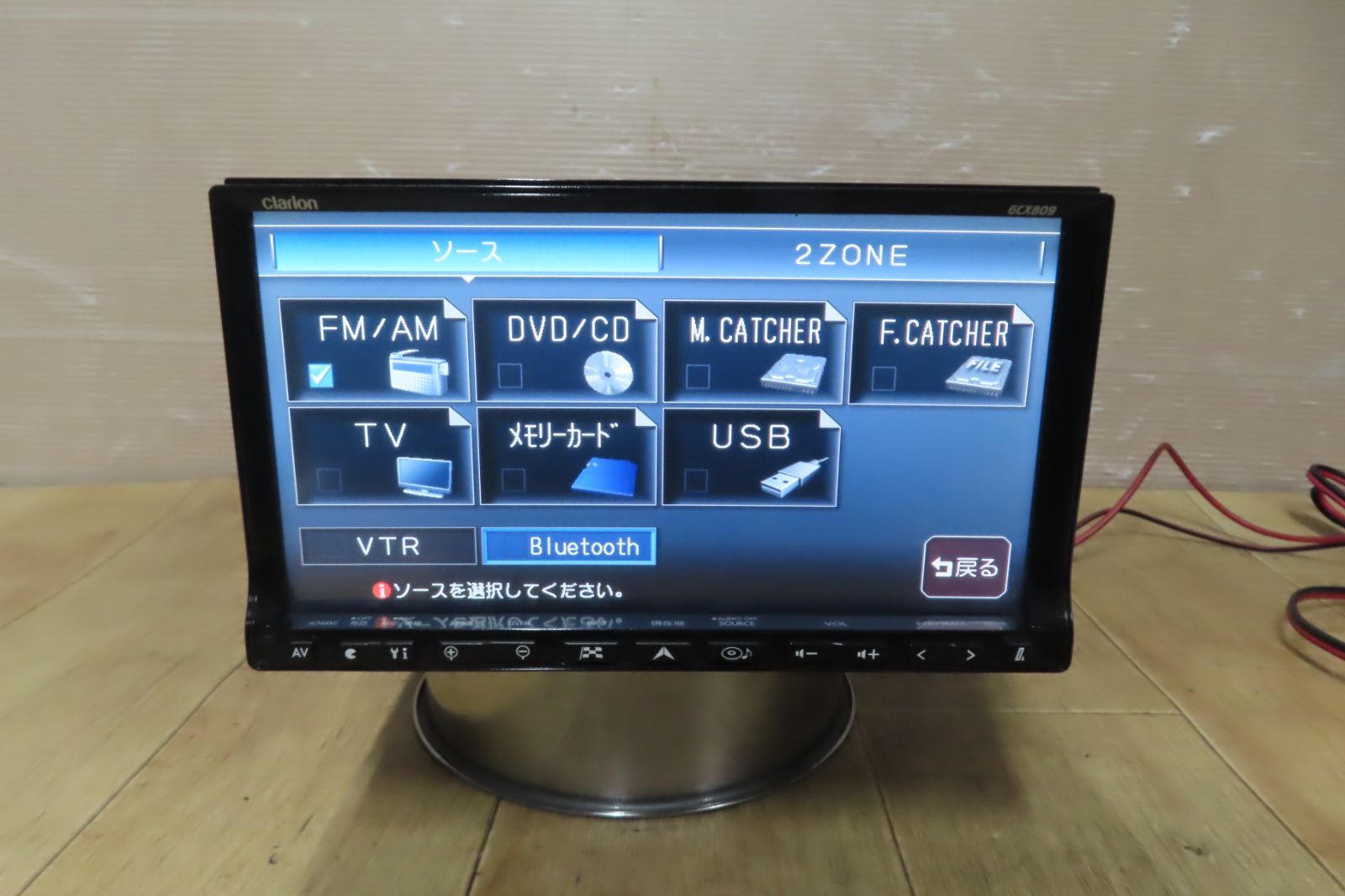 タッチパネル正常| 付 A245|スバル純正 クラリオン GCX809 HDDナビ Bluetooth内蔵 CD DVD再生OK
