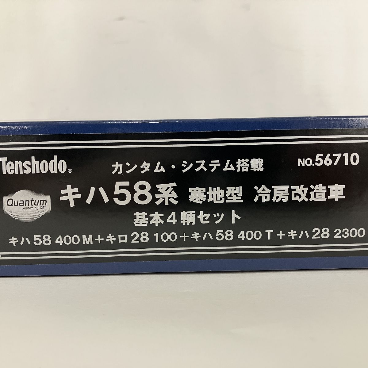 寒地型 冷房改造車