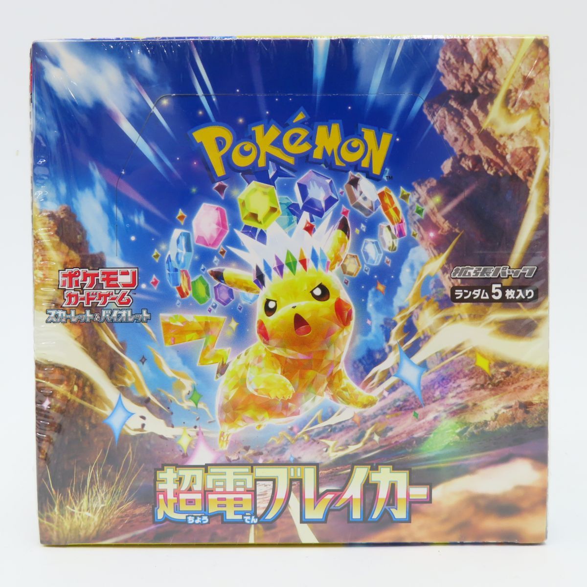 ポケモンカード 超電ブレイカー 1BOX 超電ブレイカー 1box 封入率通り