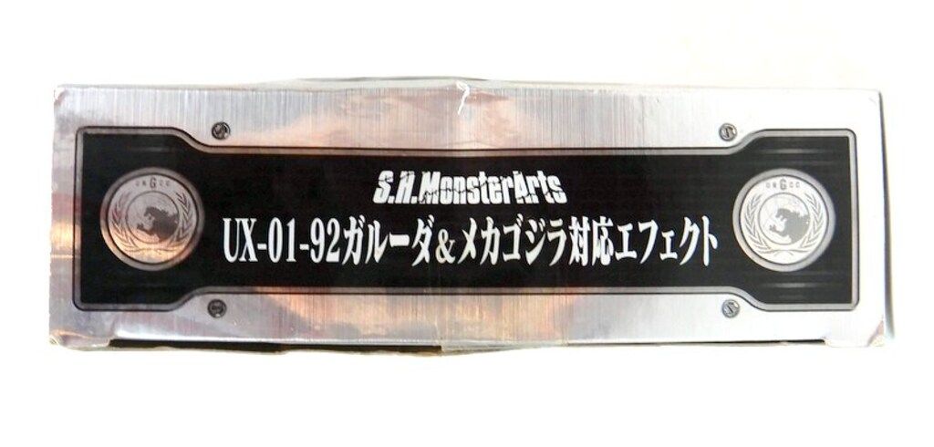 バンダイ S.H.MonsterArts ゴジラVSメカゴジラ ガルーダ&メカゴジラ
