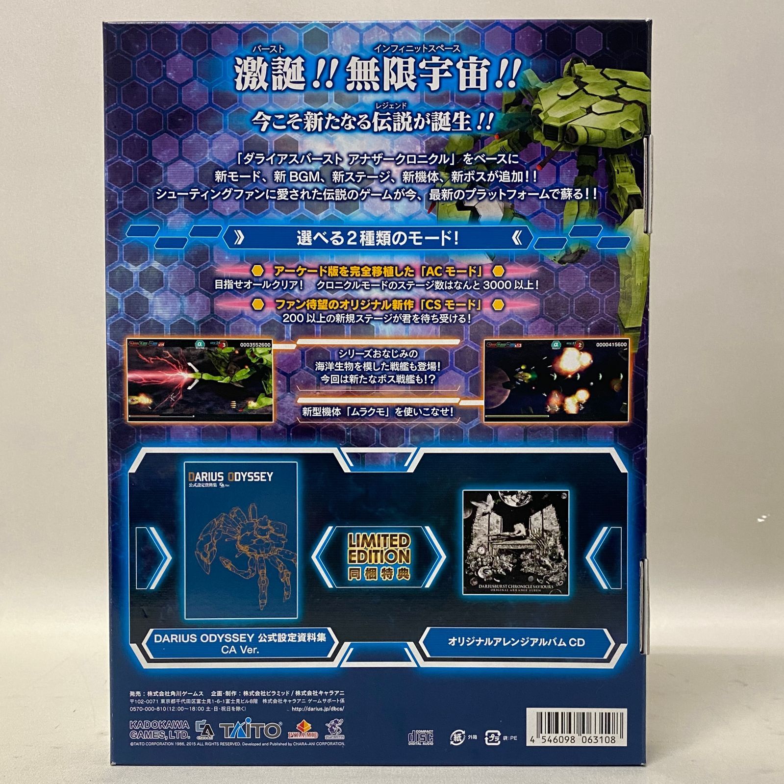 LIMITED EDITION