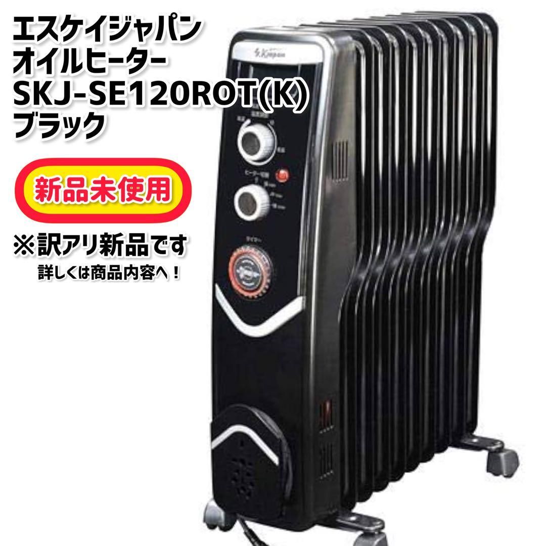 デロンギ　オイルヒーター RHJ35M1015-LG Amazon | デロンギ(Delonghi) RHJ35M1015-LG アミカルド [オイル