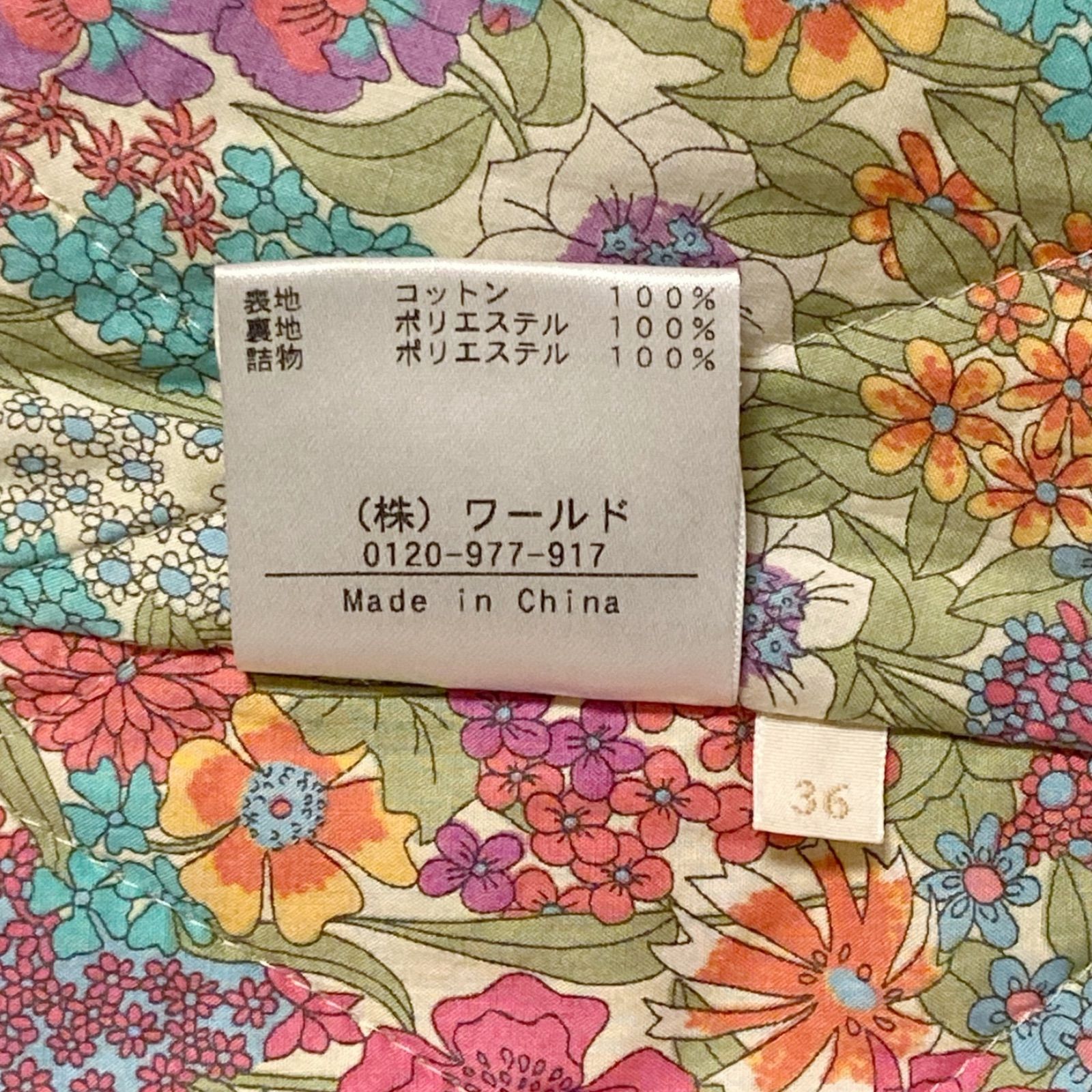 クローラ◇トレンチコート リバティプリント ライナー付き - メルカリ