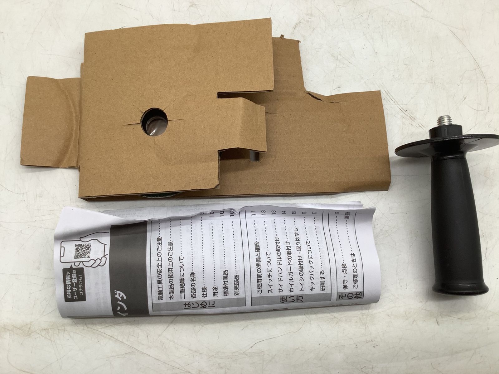 ♥ HiKOKI|ハイコーキ 100mmディスクグラインダ G10SP5 ITM5D96LP8FE エコツール岡崎インター店 M02 HRDEVELOPMENT_JP