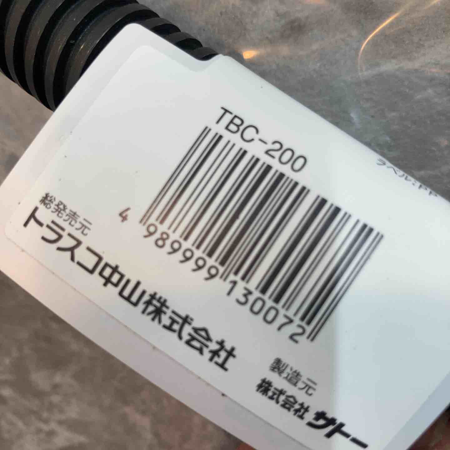 B型シャコ万力 200mm