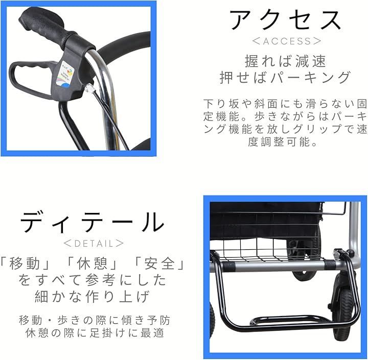 歩行器 シルバーカー