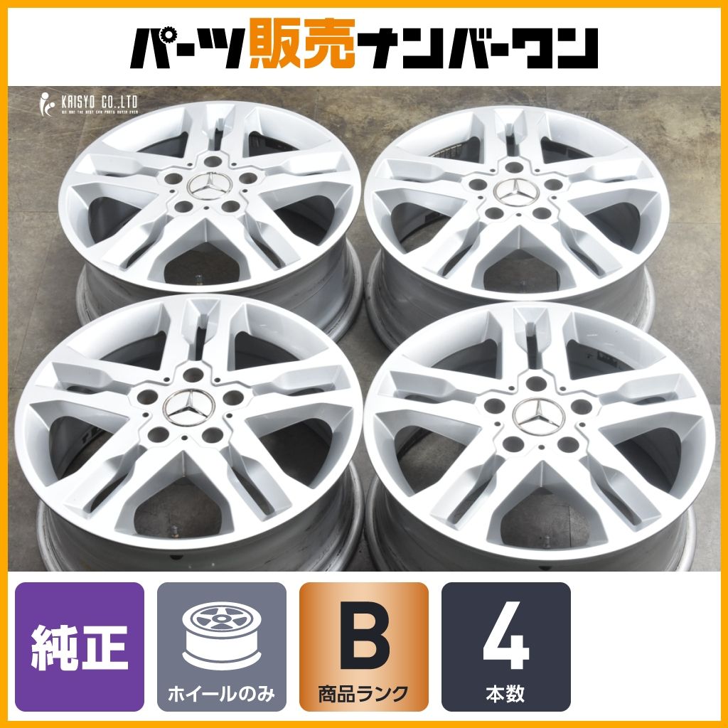 正規品】メルセデスベンツ W463 Gクラス 純正 18in 7.5J +43 PCD130 4