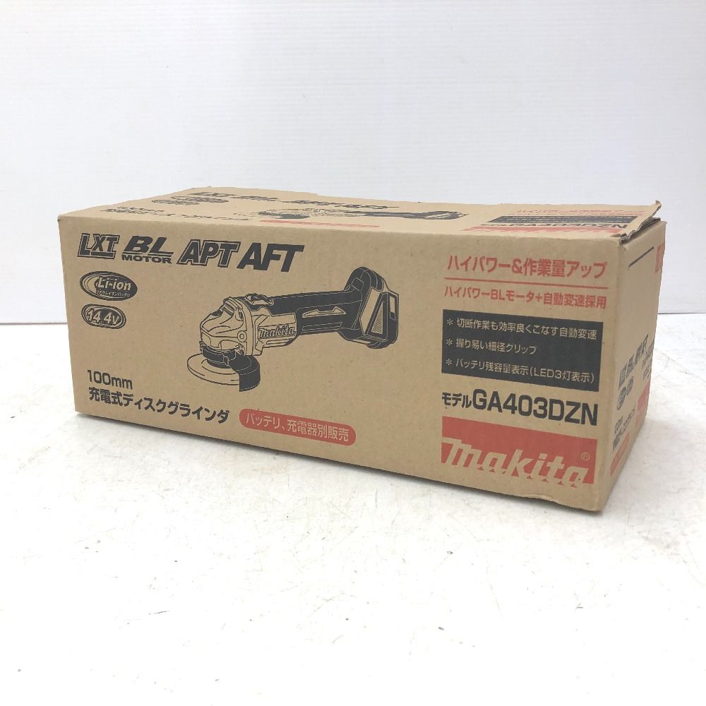 makita マキタ 14.4V対応 100mm 充電式ディスクグラインダ スライドスイッチタイプ 本体のみ GA403DZN HRDEVELOPMENT_JP