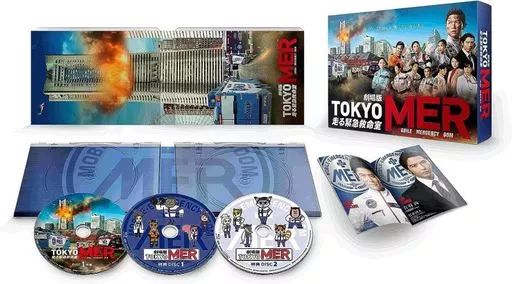 【中古】邦画Blu-ray Disc 劇場版 「TOKYO MER-走る緊急救命室-」 [豪華版]
