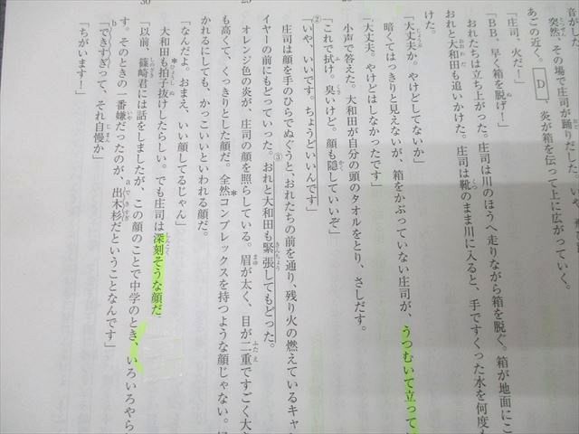 5|8|11|12月度マンスリー