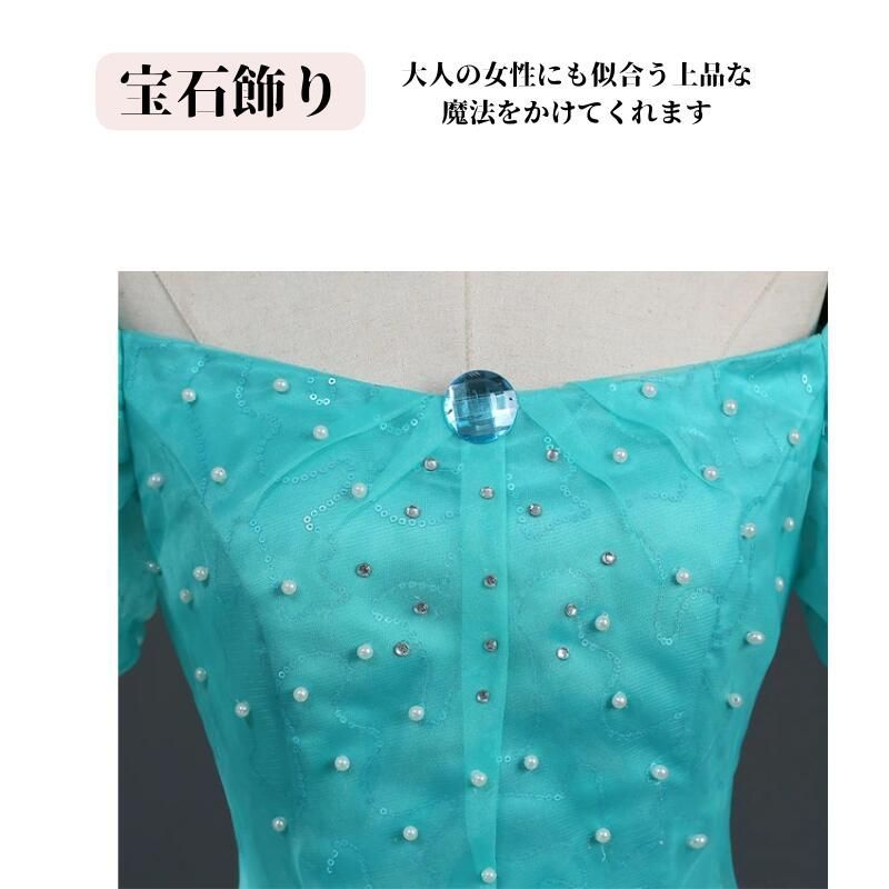 大人 大きいサイズ