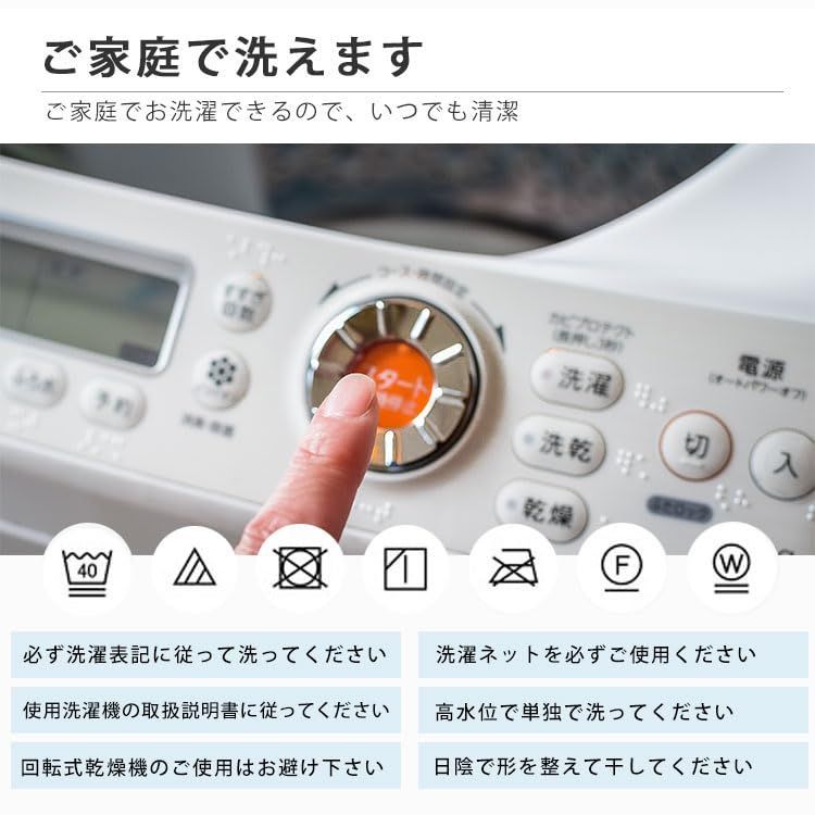 コットン モダールコットンパイル