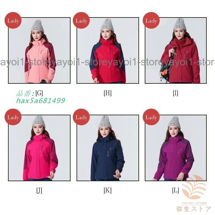 マウンテンメンズ レディース