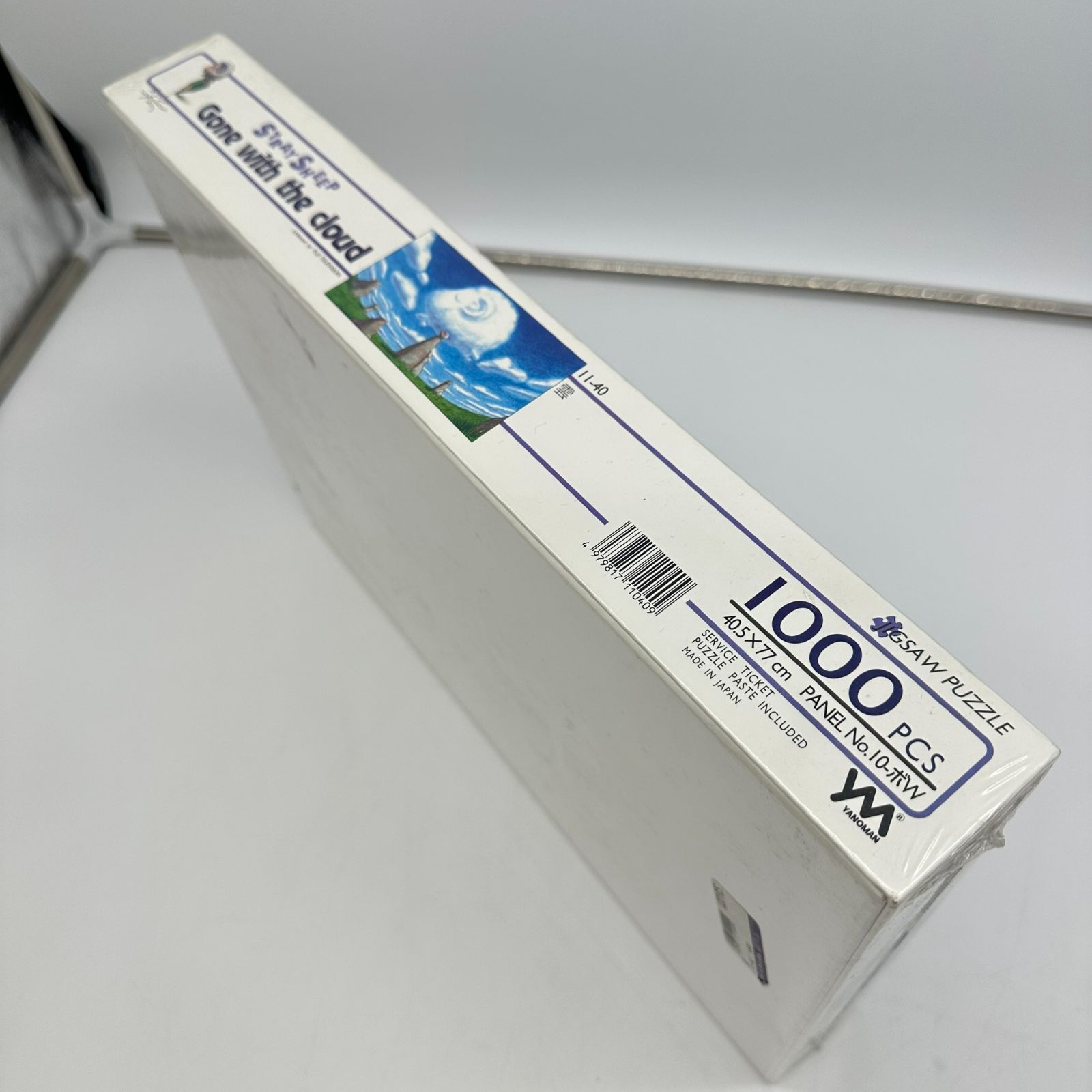 ストレイシープ 1000ピース パズル 未開封 雲 STRAY SHEEP Gone with the cloud ストレイシープ 雲 1000ピース