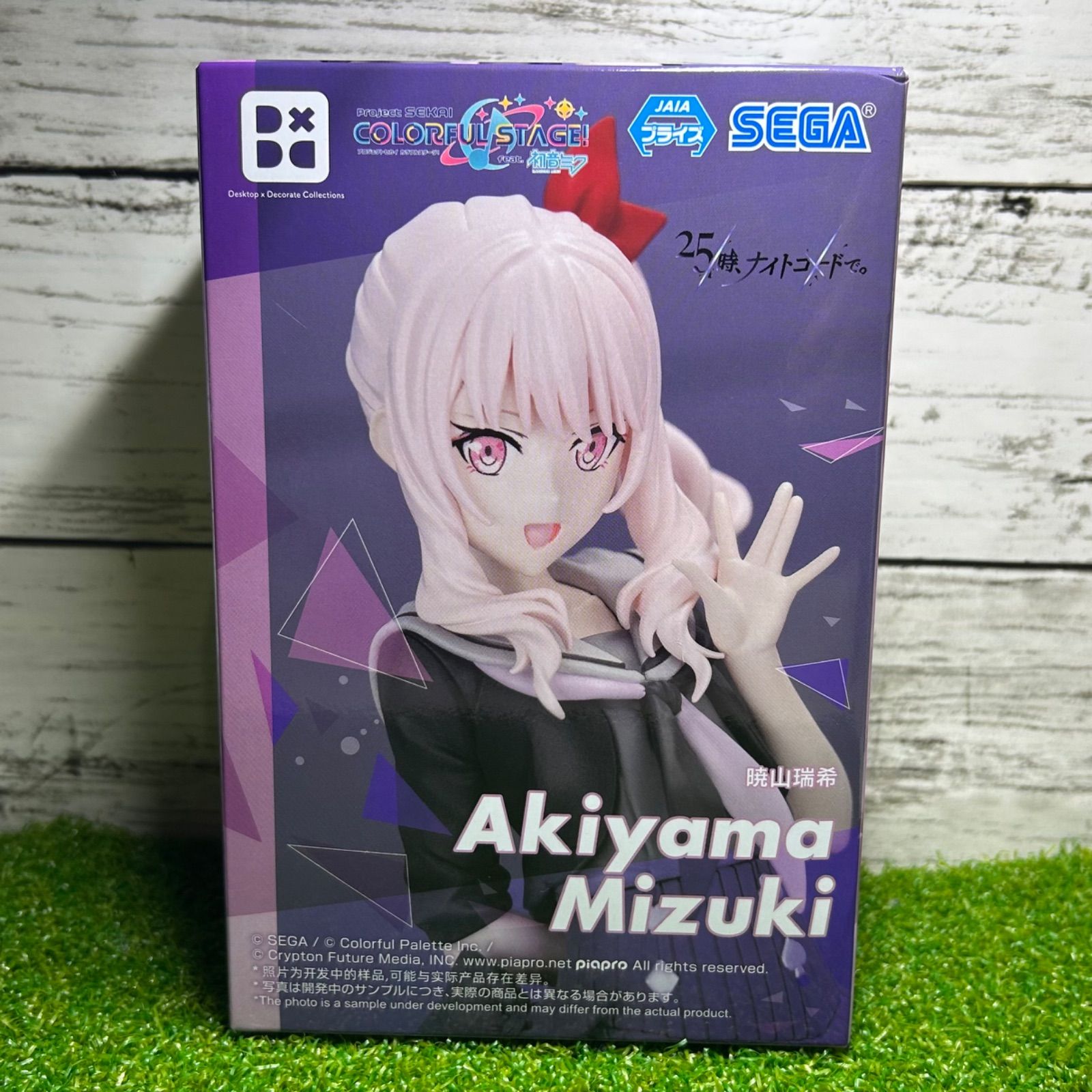 新品 未開封 プロジェクトセカイ カラフルステージ！feat.初音