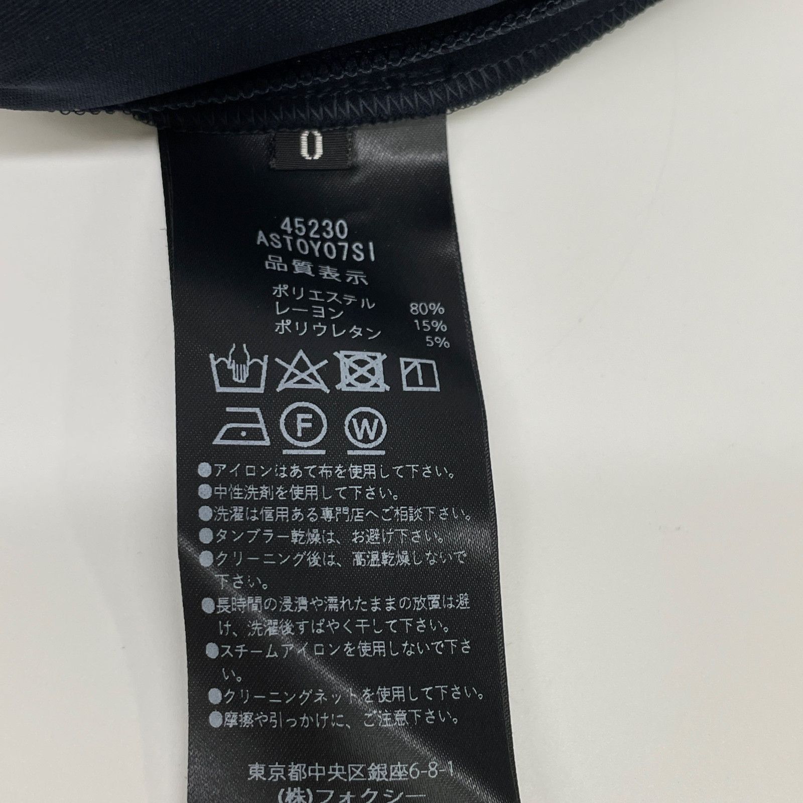  ADEAM アディアム 45230 25年 ﾈｲﾋﾞｰ Blossom TOP O アンサンブル トップス