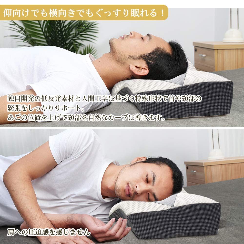 高さ調整可