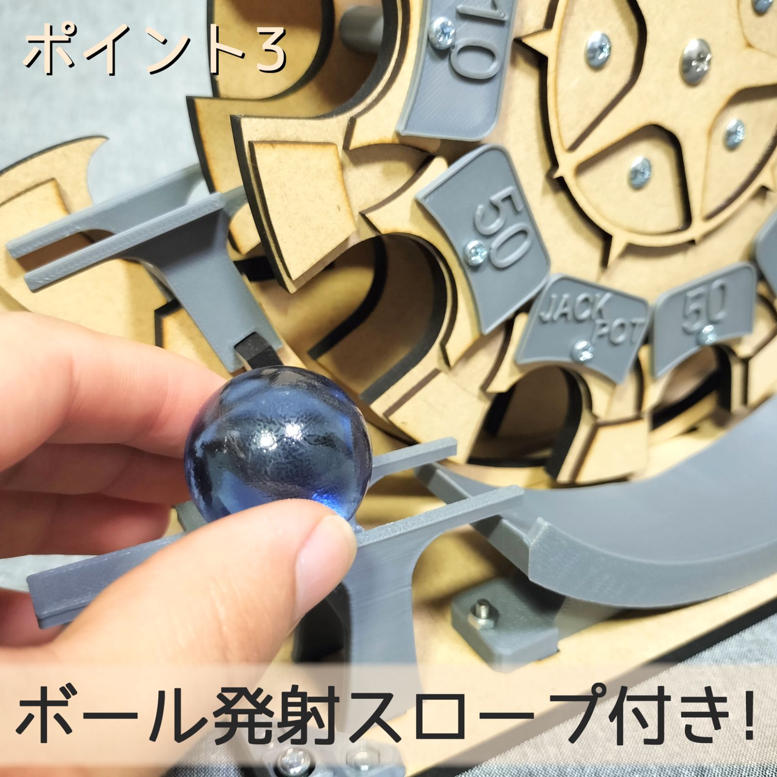 木製ボール抽選機 - メルカリ