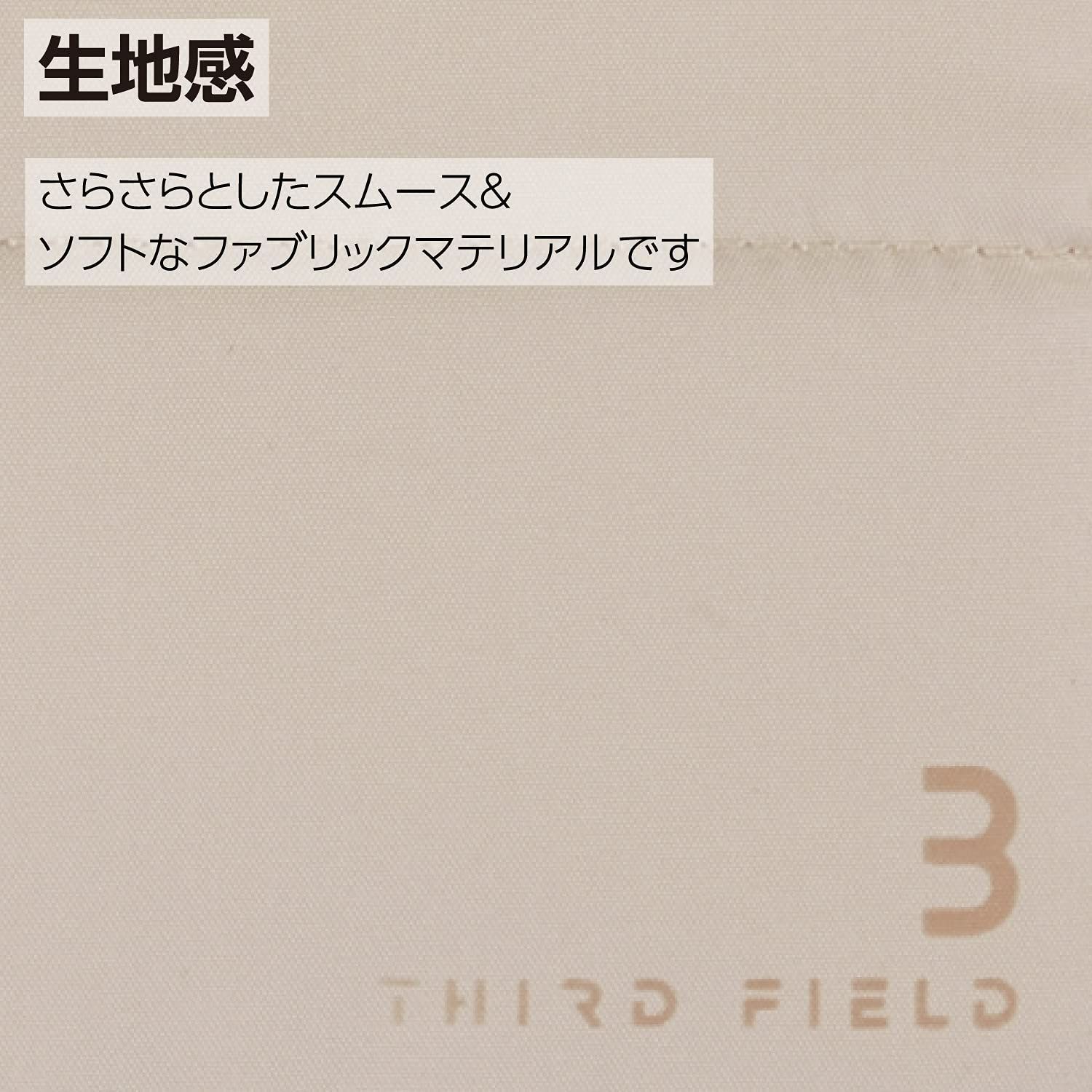 コクヨ バッグインバッグ 立てる ポーチ THIRD FIELD ベージュ TF - KK