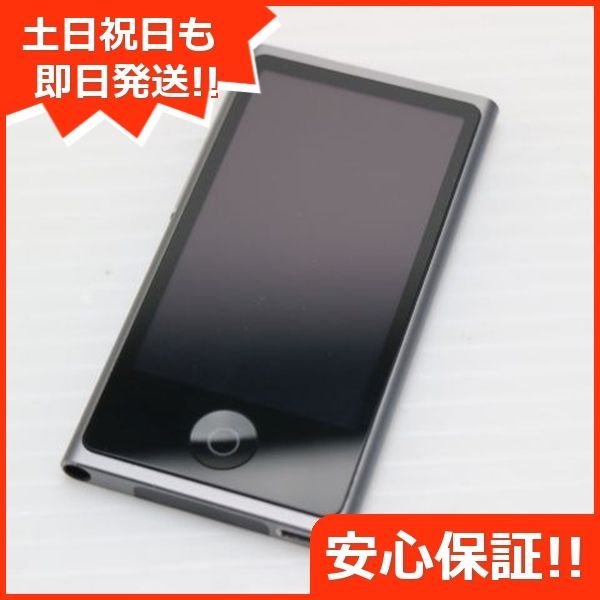 超美品 iPod nano 第7世代 16GB スペースグレイ 即日発送 Apple