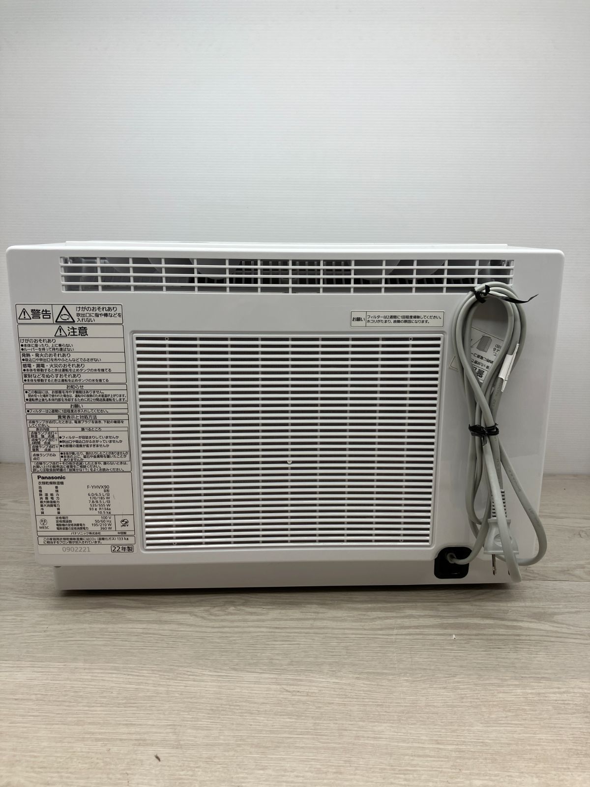 2020年製Panasonic 衣類乾燥除湿機 　美品 2020年製Panasonic 衣類乾燥除湿機 美品 - メルカリ