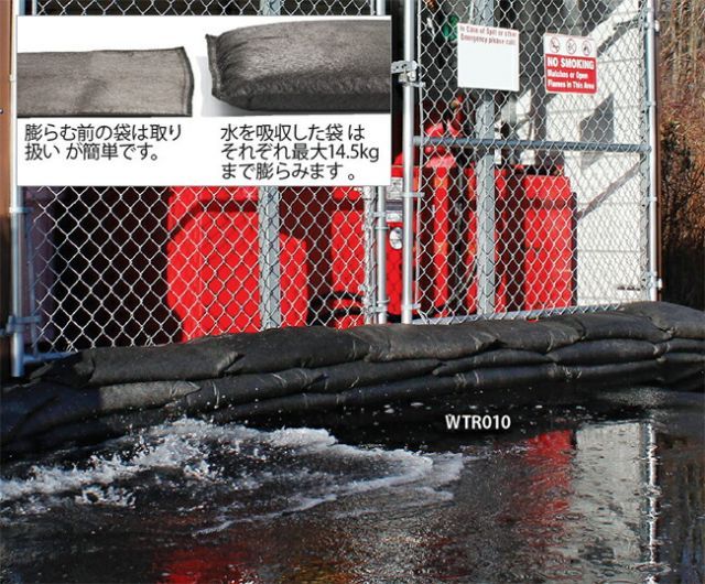 クイックダムサンドバック WTR014 PIG ピグ 土のう 土のう袋 土嚢