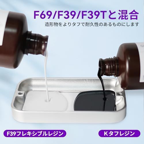 RESIONE 3Dプリンターレジン abs 高強度で脆くないタフレジン K … - メルカリ