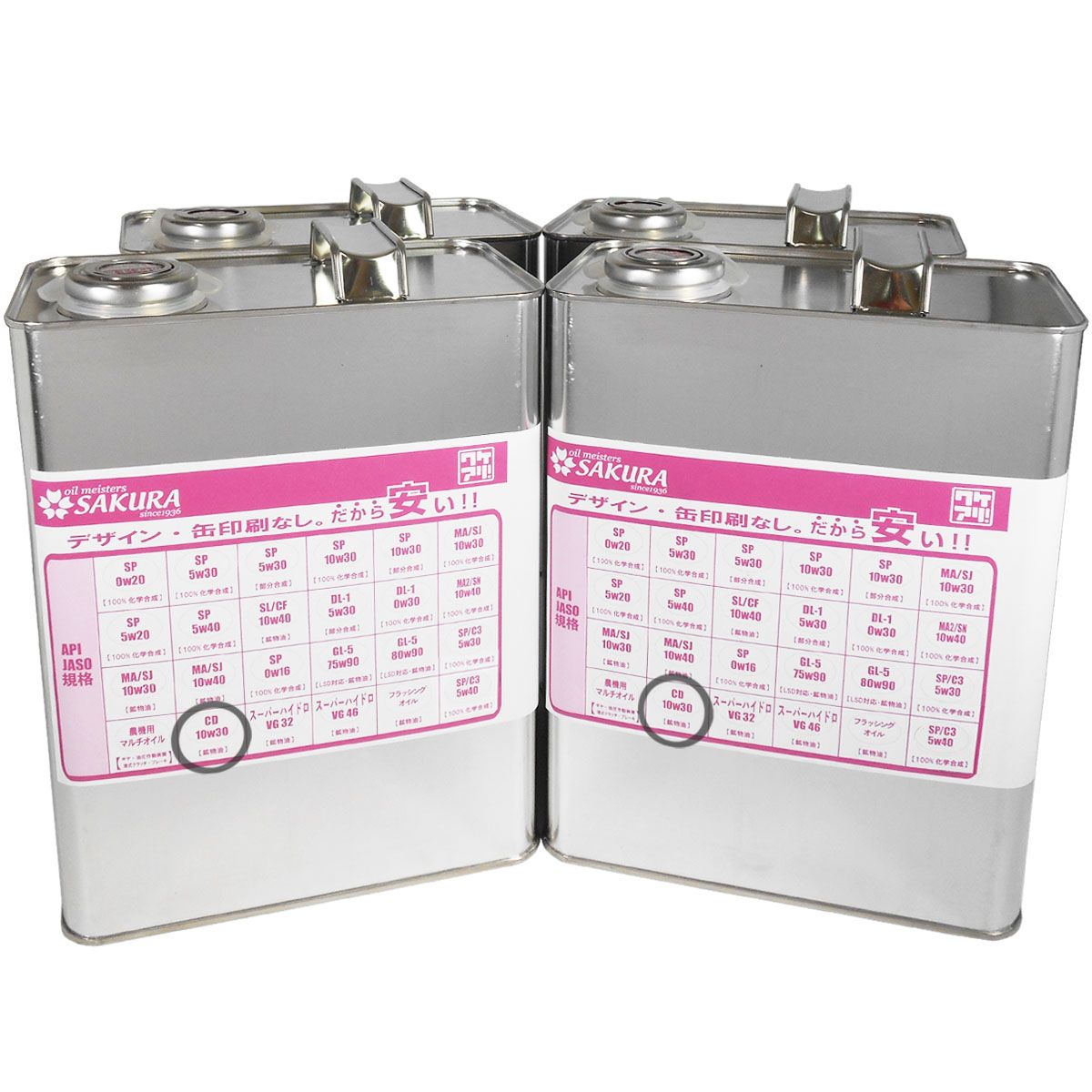 サクラCD10W30鉱物油/4L缶×4