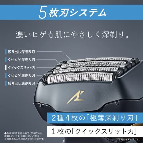 メンズシェーバー 5枚刃