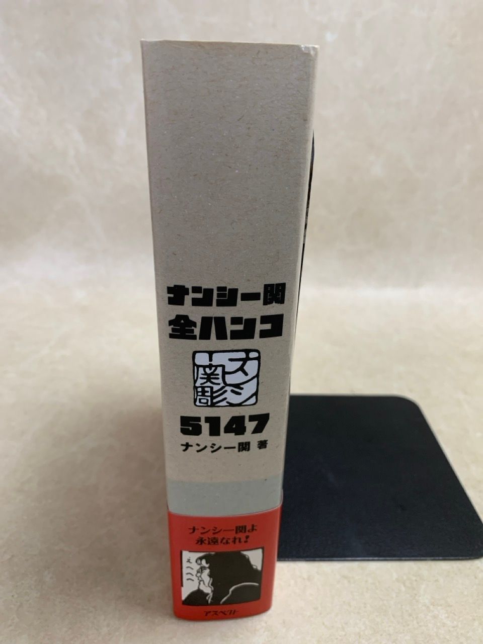 プロジェクトが朝日新聞に掲載されました！】 ナンシー関の