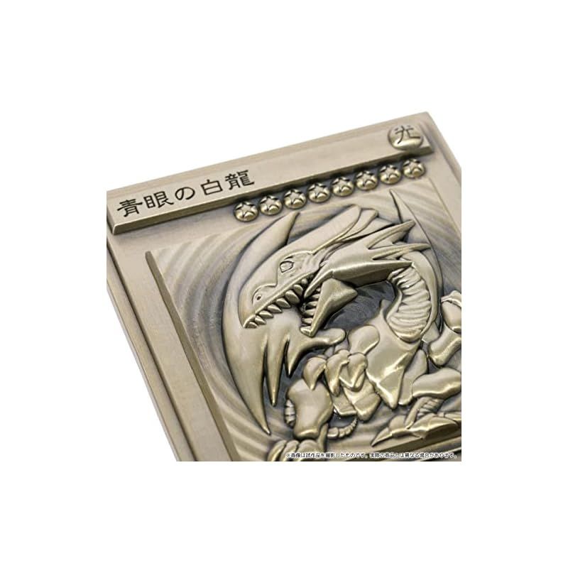 遊戯王 - ムービック　青眼の白龍＆ブラック・マジシャン＆真紅眼の黒竜レリーフセット Amazon.co.jp: ムービック 遊☆戯☆王 デュエルモンスターズ