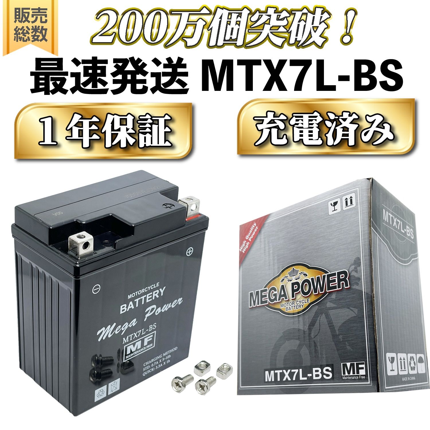 良い美品バイク バッテリー マジェスティ XP500 TMAX /Pro Select Battery GL-PT9B-4(GT9B-4互換)(ジェルタイプ 液入充電済) バッテリー
