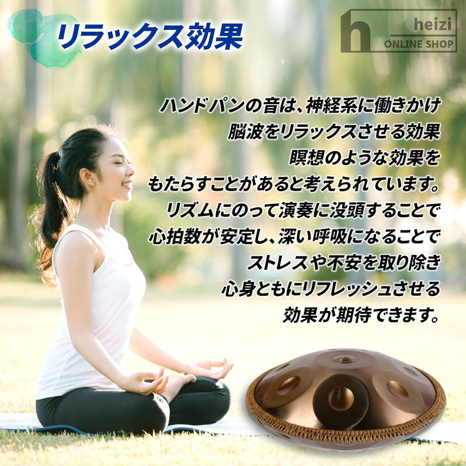 スティールドラム ハンドパン スタンド、ケース. タングドラム N 9音 9