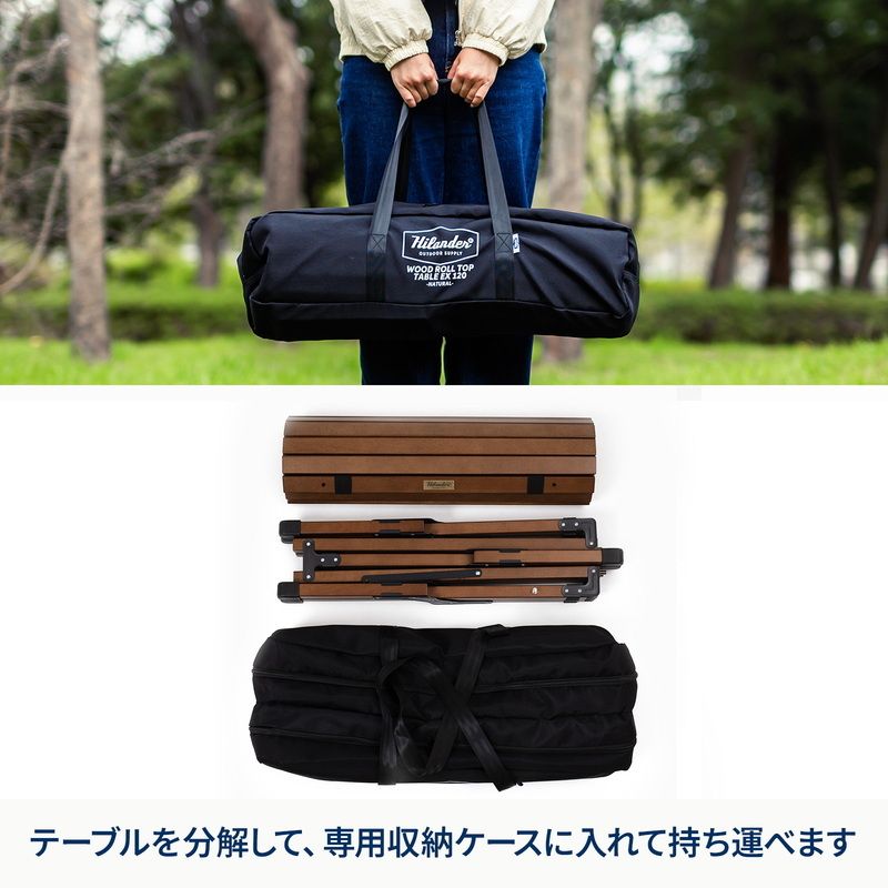 ウッドロールトップテーブルEX