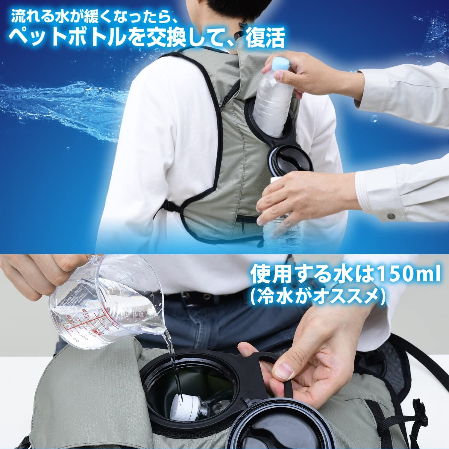 冷水服 水冷服