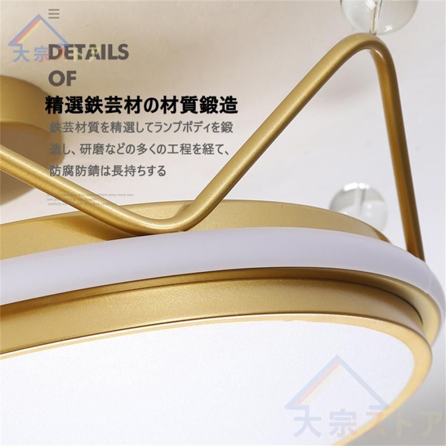 シーリングランプ 北欧 シーリングライト LED LEDシーリングライト LED照明 9-12畳 調光 調色 常夜灯 タイマー おしゃれ リビング 和室 洋室 天井照明 省エネ 60 60 21cm調光調色リモコン付き12畳 USTAUSTRALIA_COM_AU