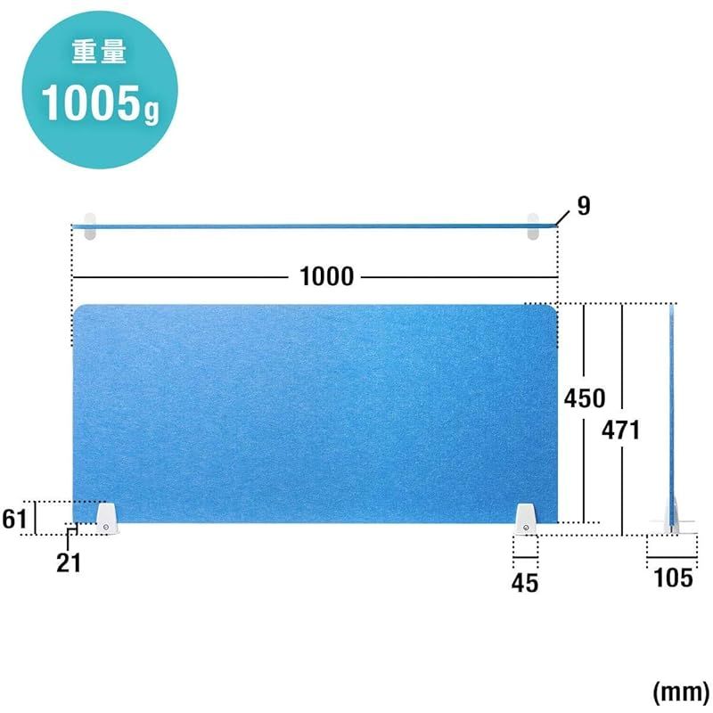 サンワダイレクト パーテーション 卓上 幅100×高さ47.1cm デスク 仕切り フェルト素材 ライトブルー 100-DPT004LB 0 MARWIL-DEMENAGEMENTS_CH