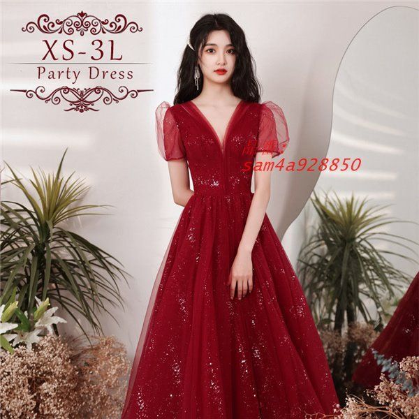 パーティードレス 結婚式 ワンピース ドレス フォーマルドレス お呼ばれ 大きいサイズ 体型カバー レディース 他と被らない 20代 30代 ロング am4a928850