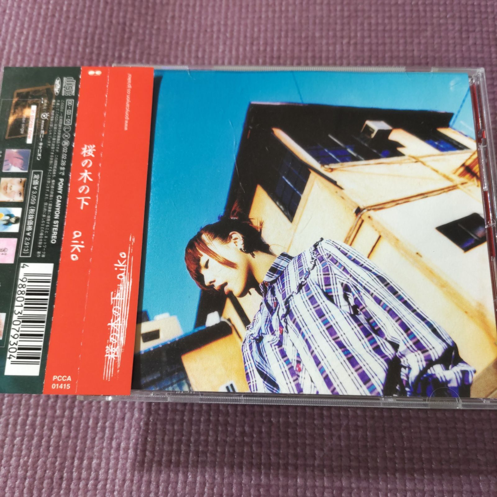 aiko　初回生産限定盤CD　64枚セット　あした、桜、夏、秋、暁、夢、おまけ付 2025年最新】桜の時 初回 aikoの人気アイテム - メルカリ