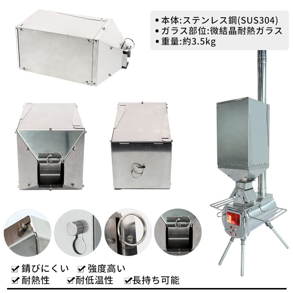 Soomloom KK-STOVE専用燃焼器バーナーK1とペレットタンクセット Soomloom KK-STOVE専用燃焼器バーナーK1とペレットタンクセット