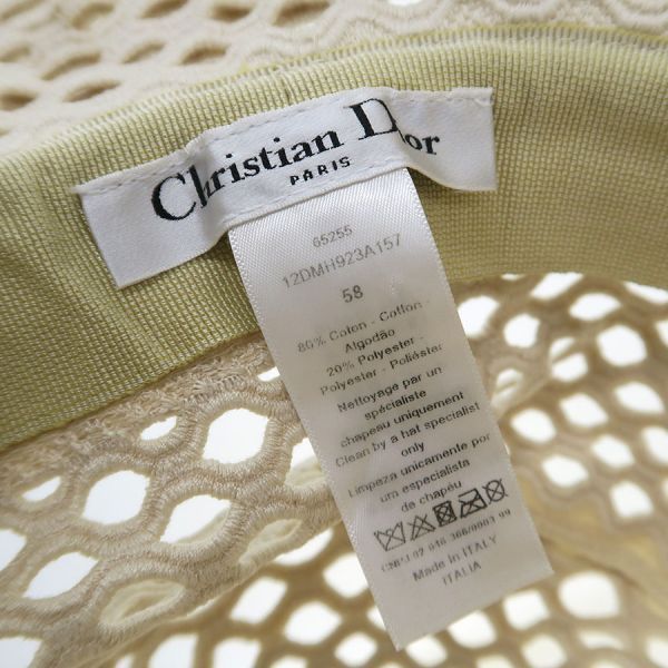 クリスチャン ディオール