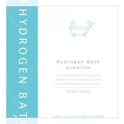 新品未開封　自宅で水素風呂！Hydrogen bath premium 30包 自宅で水素風呂！Hydrogen bath premium 30包 - メルカリ