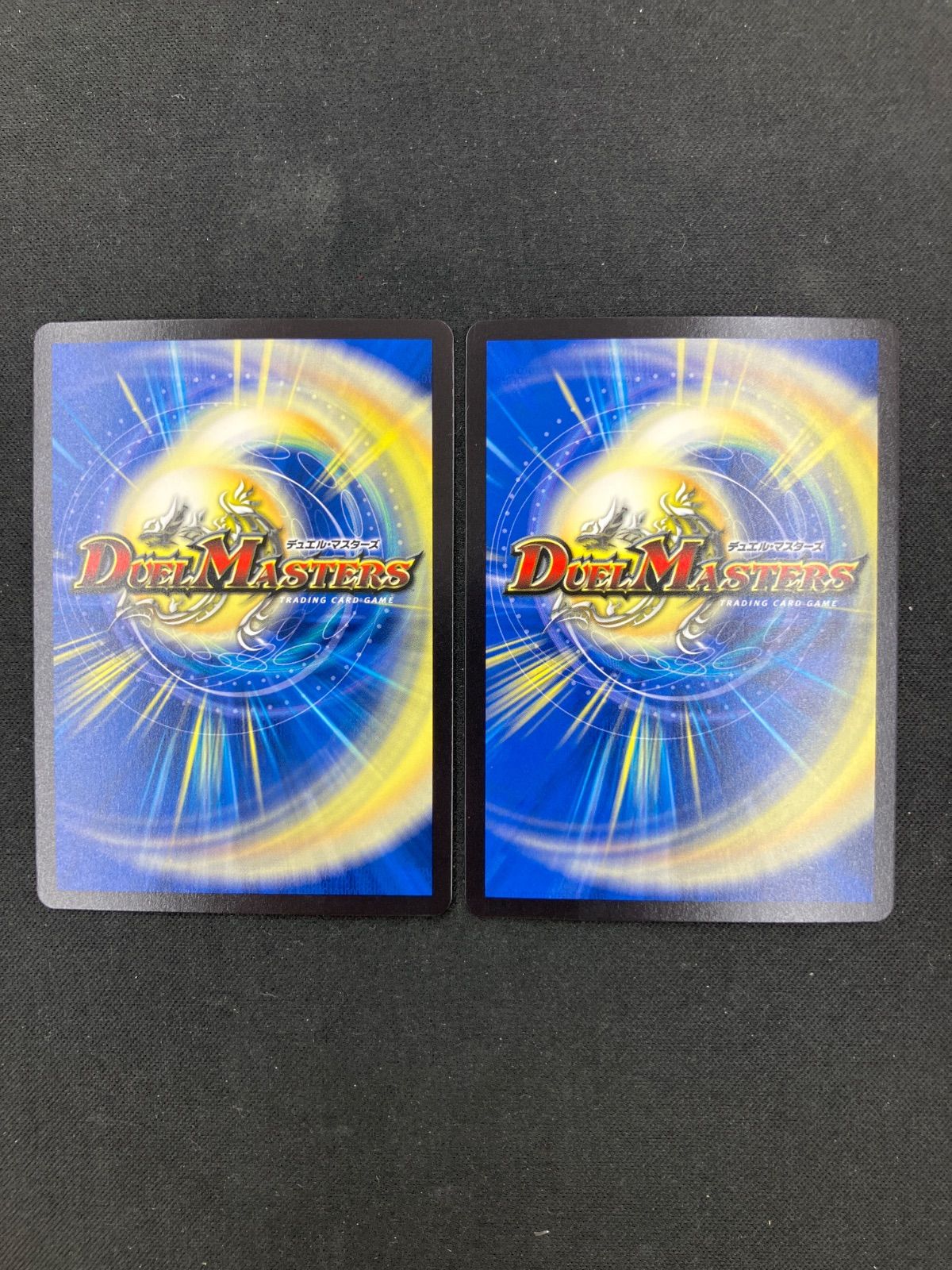 轟く邪道 レッドゾーン 2枚セット 轟く邪道 レッドゾーン 2枚 セット 轟く邪道 レッドゾーン 2枚