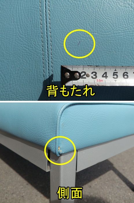 ３人掛けロビーチェア ライトブルー